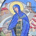 SPC i vernici danas slave praznik posvećen Svetoj Petki