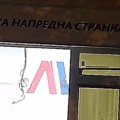 Debakl SNS-ovaca: Meštani Velikog Crnića ih potpuno odbacili