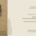 Izložba predmeta iz legata pesnika Jovana Dučića
