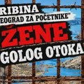 Tribina „Beograd za početnike“: Žene Golog otoka