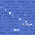NIS podržava projekte lokalnih zajednica sa 144,5 miliona dinara. Otvoren konkurs programa "Zajednici zajedno" za 2026. godinu