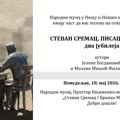 Izložba „Stevan Sremac, pisac koji traje” od ponedeljka u Nišu
