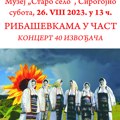 Koncert u čast „Ribaševki“ u Sirogojnu