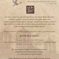 Večeras počinje deveti Međunarodni festival duhovne muzike „Muzički edikt”