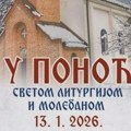 Sveta Liturgija i moleban u ponoć u Hramu Svetog Arhangela Gavrila u Čajetini
