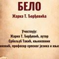 Promocija knjige „Belo“ autora Žarka T. Đorđevića