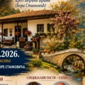 Muzička poslastica u Borinoj kući: Koncert ,,Pesmom kroz Borino Vranje“