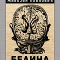 Izbor urednika: Fantom slobode, Belina sutra, dnevnici Helen Garner