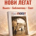 Promocija časopisa „Novi Legat“ u Narodnoj biblioteci u Leskovcu