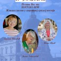 Poetsko veče „Ženski glasovi u savremenoj srpskoj poeziji“ u Biblioteci „Gligorije Vozarović“ u Sremskoj Mitrovici