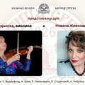 Koncert klavira i violine u sredu u Matici srpskoj