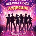 Audicija za novu pop pevačku grupu u Dečijem kulturnom centru