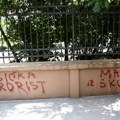 Večeras protest ispred Zmaj Jovine gimnazije u Novom Sadu zbog grafita