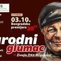 „Narodni glumac“, dokumetarac producenta Olivera Paunovića premijerno u Beogradu