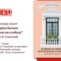 Promocija knjige “Julijin balkon sa pogledom na slobodu” Ivane B. Spasović 23. januara u SKC-u