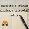 Udruženje prosvetnih radnika pruža podršku prosvetnoj inspektorki Ivani Atanacković koja je ciljano smenjena sa svoje…