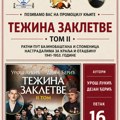 Promocija drugog toma monografije „Težina zakletve“ u Gradskom kulturnom centru