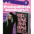 Proglašen ovogodišnji pobednik Konkursa za najbolji neobjavljeni roman Izdavačke kuće Booka i OTP banke Srbija