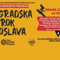 Београдска зима: Београдска рок прослава