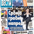 Čitajte u “Vestima”: Srbija je uspešna zemlja
