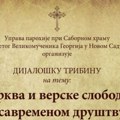 Трибина о цркви и верским слободама: Вечерас (19.00) у Ректорату Универзитета Новог Сада