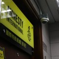 Rusila zabranila rad nevladine organizacije Amnesti internešenal