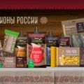 Rusija: Auchan predstavlja novu liniju proizvoda domaćih proizvođača