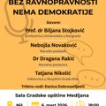 Tribina DS-a u Nišu povodom 8. marta:„Bez ravnopravnosti nema demokratije“
