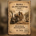 Moba za nezaborav 2026: Leskovac Kolubarski oživljava duh starih vremena