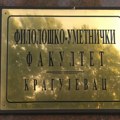 U toku prijemni ispiti na FILUM-u, povećano interesovanje kandidata
