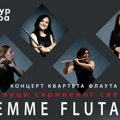 Zvuk flaute u Stopića pećini