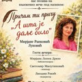 „A šta je dalje bilo“: Predstavljanje knjige Mirjane Ranković Luković u Narodnoj biblioteci Užice