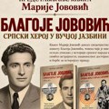 Promocija knjige Marije Jovović u čajetinskoj biblioteci