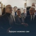 Vučević i Vesić u begeču: Ljudi su naša snaga i zato spajamo ljude i stvaramo bolji ambijent za nova radna mesta! ( video)