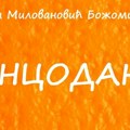 Predstavljanje zbirke pesama „Suncodani” Saše Milovanovića u kragujevačkom SKC-u