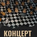 Gitaristi muzičkih škola Srbije u petak nastupaju u Leskovcu