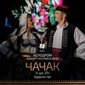 Na Gradskom trgu u Čačku večeras koncertno-scenski spektakl “Kolodrom“