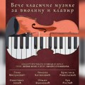 [NAJAVA] Veče klasične muzike za violinu i klavir u borskoj Muzičkoj školi