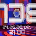 VIDEO: RTS predstavio izgled glavne bine za "Pesmu za Evrovizuju", prvo polufinale u utorak