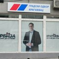 Крагујевац: Разбијен излог просторија СНС