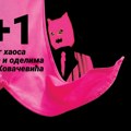 Godišnja izložba studenata FILUM-a inspirisana delima Dušana Kovačevića