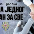 ГГ “Сви за једног један за све” о Јури: . После психичког малтретирања и иживљавања, почела су и физичка