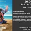 ZBOG VELIKOG INTERESOVANJA “LILO I STIČ” I VEČERAS NA REPERTOARU BIOSKOPA DOMA KULTURE