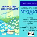 Predstavljanje knjige Ljubinke Bube Vranić u Niškom kulturnom centru