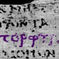 Dešifrovana reč iz drevnog svitka starog 2.000 godina: Nagrada 700.000 dolara za onog ko otkrije sve