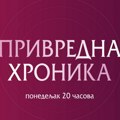 U Privrednoj hronici o razvoju preduzetničkog duha kod mladih