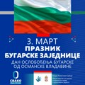 Ministarstvo čestita praznik bugarskoj nacionalnoj manjini