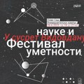 Festival nauke i umetnosti „U susret Vidovdanu“ sutra u kampusu