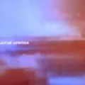 Објављен снимак тренутка удара и снажне експлозије: Украјинци задали један од најјачих удараца руској војној машинерији још…
