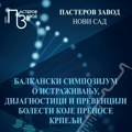 Balkanski simpozijum o bolestima koje prenose krpelji (AUDIO)